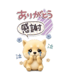 豆柴んず♡長文♡北欧風スタンプ（個別スタンプ：16）