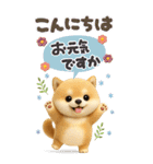 豆柴んず♡長文♡北欧風スタンプ（個別スタンプ：17）