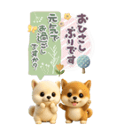 豆柴んず♡長文♡北欧風スタンプ（個別スタンプ：18）