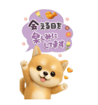 豆柴んず♡長文♡北欧風スタンプ（個別スタンプ：19）