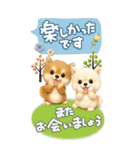 豆柴んず♡長文♡北欧風スタンプ（個別スタンプ：20）