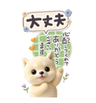 豆柴んず♡長文♡北欧風スタンプ（個別スタンプ：23）