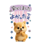 豆柴んず♡長文♡北欧風スタンプ（個別スタンプ：24）
