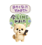 豆柴んず♡長文♡北欧風スタンプ（個別スタンプ：25）