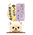 豆柴んず♡長文♡北欧風スタンプ（個別スタンプ：28）