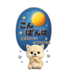 豆柴んず♡長文♡北欧風スタンプ（個別スタンプ：30）