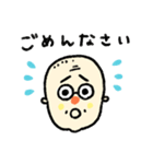 トヨちゃんの謝るスタンプ（個別スタンプ：2）