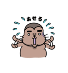 動く！トド旦那（個別スタンプ：2）