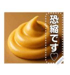 金色☆ソフトクリーム【ゴージャス感】（個別スタンプ：6）