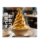 金色☆ソフトクリーム【ゴージャス感】（個別スタンプ：14）