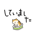 猫飼いさんが日常で使う言葉と数字（個別スタンプ：1）