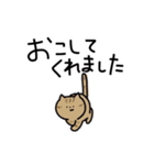 猫飼いさんが日常で使う言葉と数字（個別スタンプ：2）