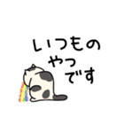 猫飼いさんが日常で使う言葉と数字（個別スタンプ：3）