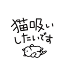猫飼いさんが日常で使う言葉と数字（個別スタンプ：4）