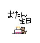 猫飼いさんが日常で使う言葉と数字（個別スタンプ：5）