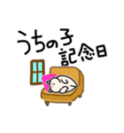 猫飼いさんが日常で使う言葉と数字（個別スタンプ：6）
