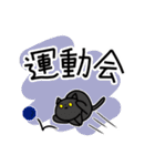 猫飼いさんが日常で使う言葉と数字（個別スタンプ：7）