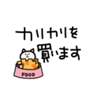 猫飼いさんが日常で使う言葉と数字（個別スタンプ：9）