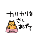 猫飼いさんが日常で使う言葉と数字（個別スタンプ：10）