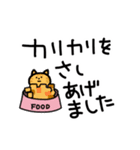 猫飼いさんが日常で使う言葉と数字（個別スタンプ：11）