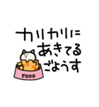 猫飼いさんが日常で使う言葉と数字（個別スタンプ：12）