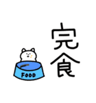 猫飼いさんが日常で使う言葉と数字（個別スタンプ：13）