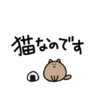 猫飼いさんが日常で使う言葉と数字（個別スタンプ：17）