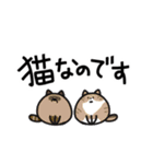 猫飼いさんが日常で使う言葉と数字（個別スタンプ：18）