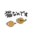 猫飼いさんが日常で使う言葉と数字（個別スタンプ：19）