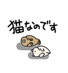 猫飼いさんが日常で使う言葉と数字（個別スタンプ：20）