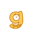 猫飼いさんが日常で使う言葉と数字（個別スタンプ：35）