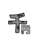 猫飼いさんが日常で使う言葉と数字（個別スタンプ：38）
