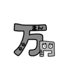 猫飼いさんが日常で使う言葉と数字（個別スタンプ：39）