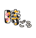 猫飼いさんが日常で使う言葉と数字（個別スタンプ：40）