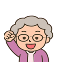 おばあちゃんの話それがち便@SFW（個別スタンプ：9）
