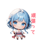 美しき雪女のときめき（個別スタンプ：11）