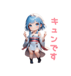 美しき雪女のときめき（個別スタンプ：19）