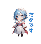 美しき雪女のときめき（個別スタンプ：22）