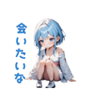 美しき雪女のときめき（個別スタンプ：39）