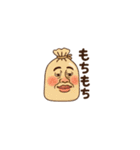 おでん冬物語（個別スタンプ：2）