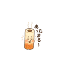 おでん冬物語（個別スタンプ：4）