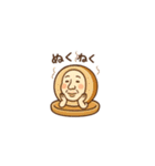 おでん冬物語（個別スタンプ：7）