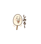 おでん冬物語（個別スタンプ：15）