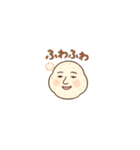おでん冬物語（個別スタンプ：16）