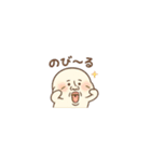 おでん冬物語（個別スタンプ：17）