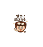 おでん冬物語（個別スタンプ：18）