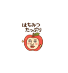 おでん冬物語（個別スタンプ：20）
