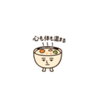 おでん冬物語（個別スタンプ：22）
