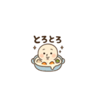 おでん冬物語（個別スタンプ：23）