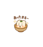 おでん冬物語（個別スタンプ：28）